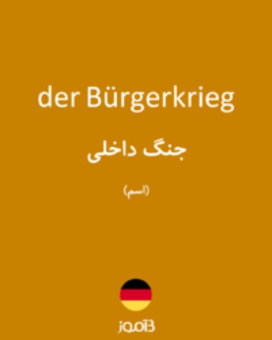  تصویر der Bürgerkrieg - دیکشنری انگلیسی بیاموز