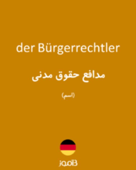  تصویر der Bürgerrechtler - دیکشنری انگلیسی بیاموز