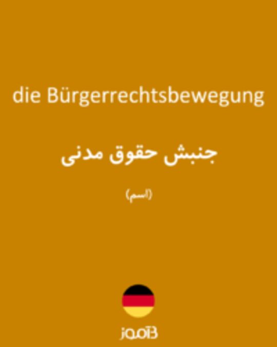  تصویر die Bürgerrechtsbewegung - دیکشنری انگلیسی بیاموز