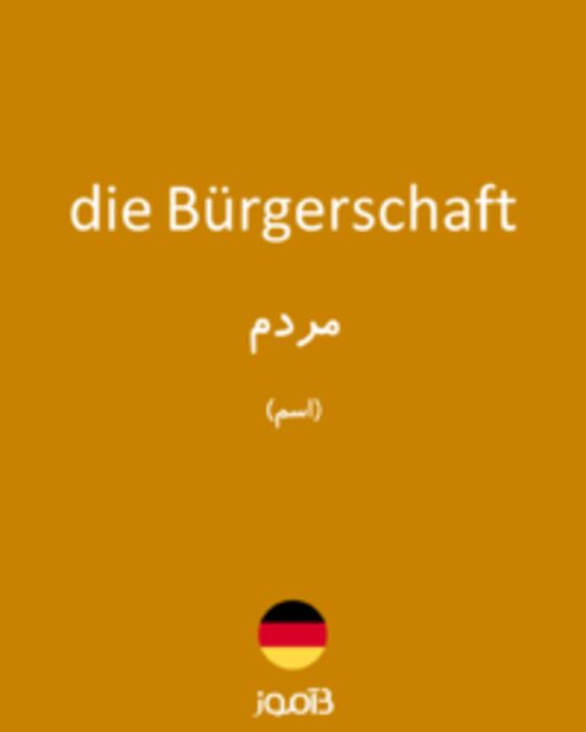  تصویر die Bürgerschaft - دیکشنری انگلیسی بیاموز