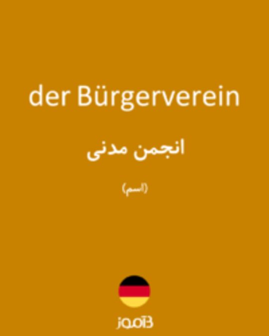  تصویر der Bürgerverein - دیکشنری انگلیسی بیاموز