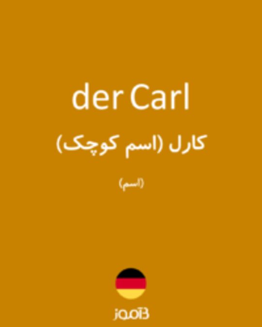  تصویر der Carl - دیکشنری انگلیسی بیاموز