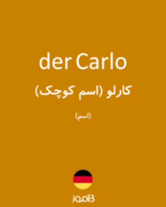  تصویر der Carlo - دیکشنری انگلیسی بیاموز