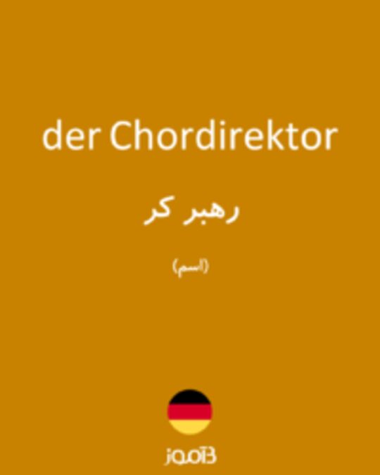  تصویر der Chordirektor - دیکشنری انگلیسی بیاموز