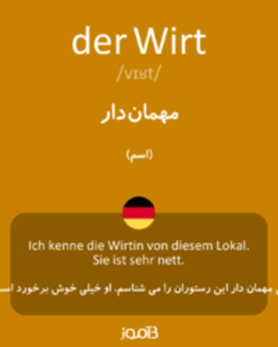  تصویر der Wirt - دیکشنری انگلیسی بیاموز