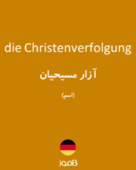  تصویر die Christenverfolgung - دیکشنری انگلیسی بیاموز