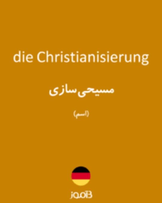  تصویر die Christianisierung - دیکشنری انگلیسی بیاموز