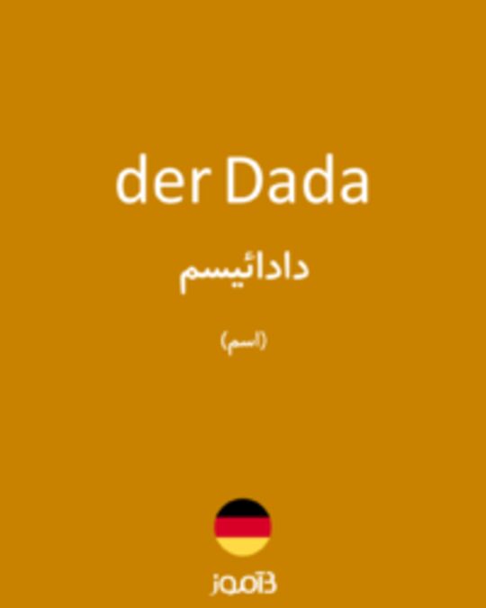  تصویر der Dada - دیکشنری انگلیسی بیاموز