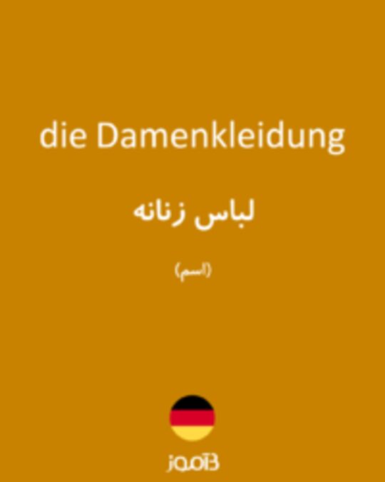  تصویر die Damenkleidung - دیکشنری انگلیسی بیاموز