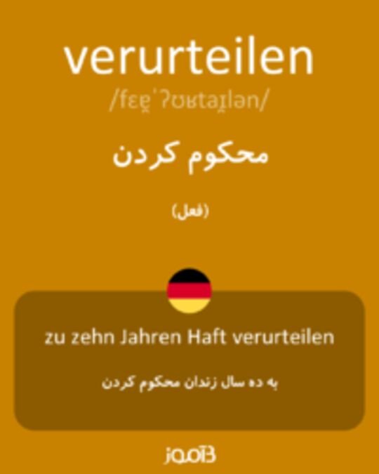  تصویر verurteilen - دیکشنری انگلیسی بیاموز