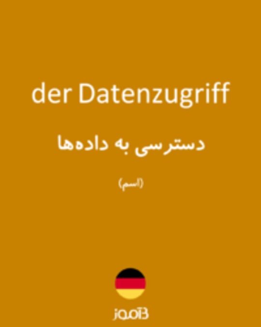  تصویر der Datenzugriff - دیکشنری انگلیسی بیاموز