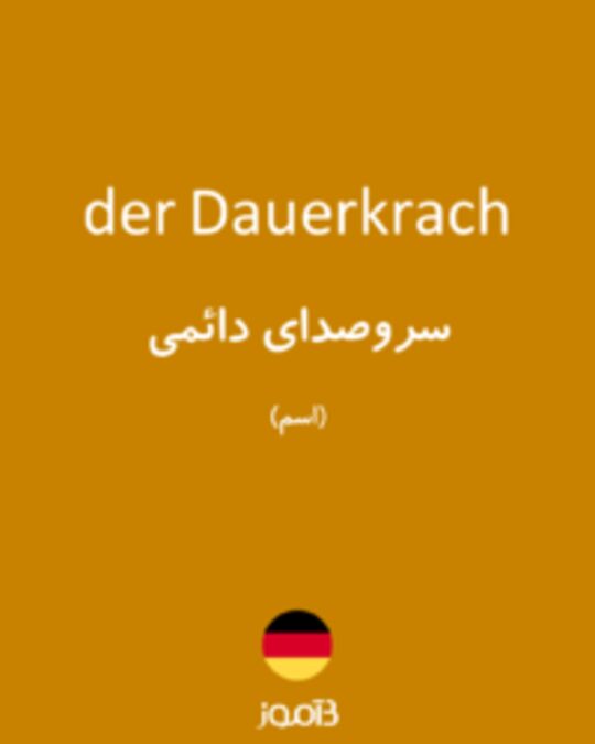  تصویر der Dauerkrach - دیکشنری انگلیسی بیاموز