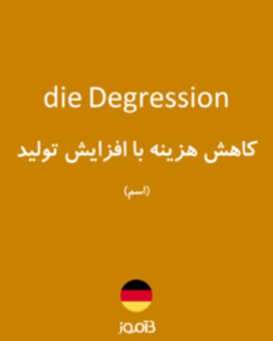  تصویر die Degression - دیکشنری انگلیسی بیاموز