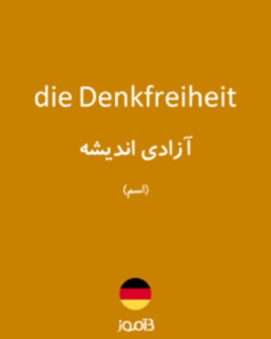  تصویر die Denkfreiheit - دیکشنری انگلیسی بیاموز