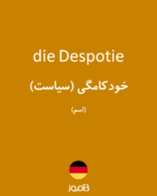  تصویر die Despotie - دیکشنری انگلیسی بیاموز