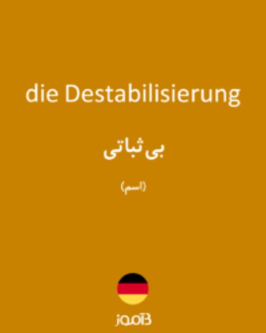  تصویر die Destabilisierung - دیکشنری انگلیسی بیاموز