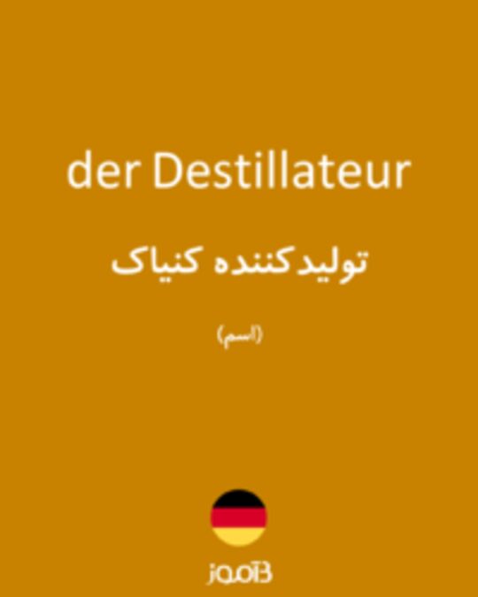  تصویر der Destillateur - دیکشنری انگلیسی بیاموز