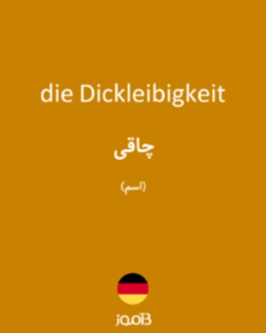  تصویر die Dickleibigkeit - دیکشنری انگلیسی بیاموز