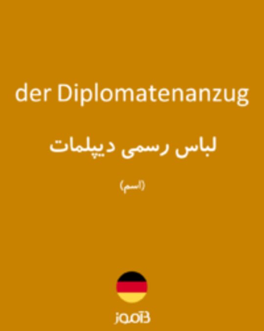  تصویر der Diplomatenanzug - دیکشنری انگلیسی بیاموز