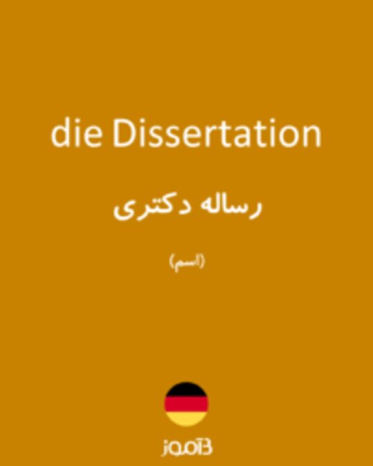  تصویر die Dissertation - دیکشنری انگلیسی بیاموز