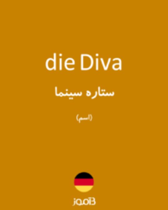  تصویر die Diva - دیکشنری انگلیسی بیاموز