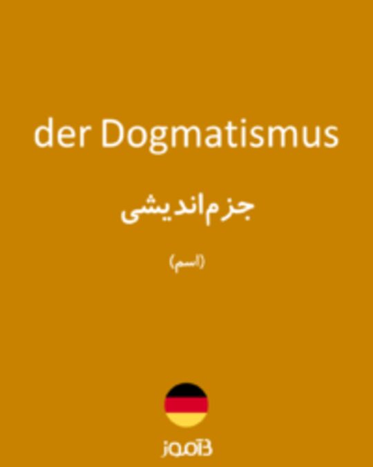  تصویر der Dogmatismus - دیکشنری انگلیسی بیاموز