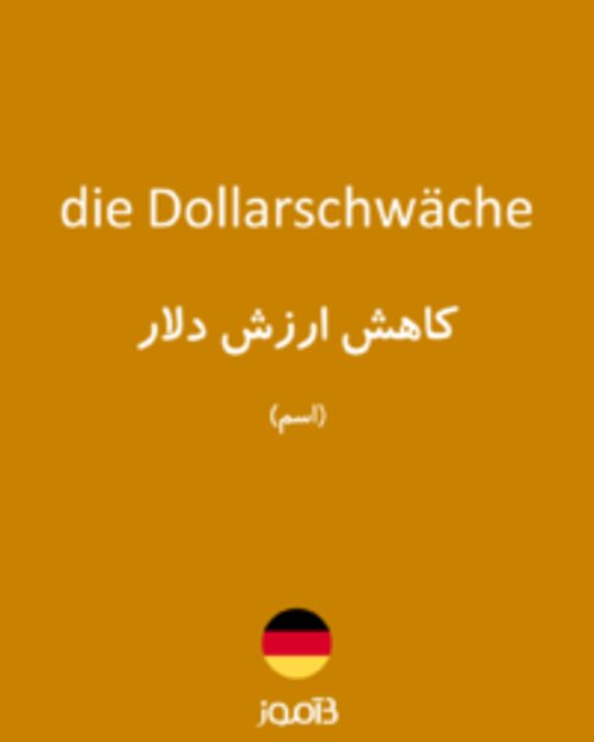  تصویر die Dollarschwäche - دیکشنری انگلیسی بیاموز