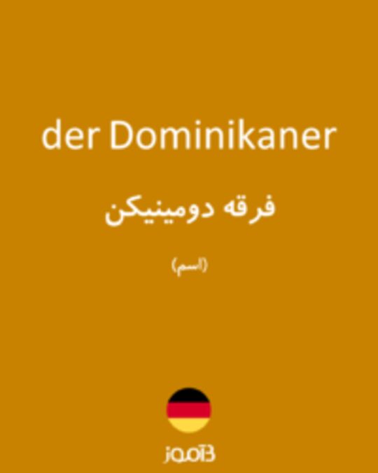  تصویر der Dominikaner - دیکشنری انگلیسی بیاموز