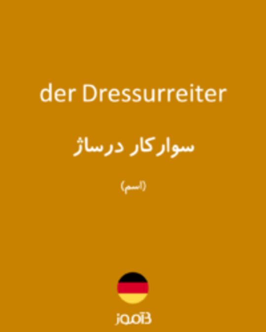  تصویر der Dressurreiter - دیکشنری انگلیسی بیاموز