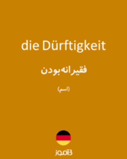  تصویر die Dürftigkeit - دیکشنری انگلیسی بیاموز