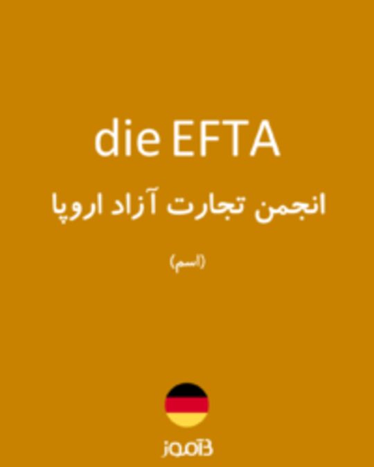  تصویر die EFTA - دیکشنری انگلیسی بیاموز