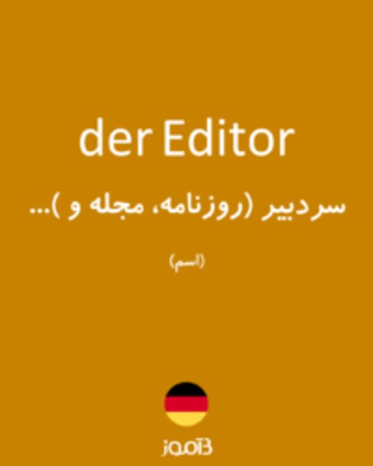  تصویر der Editor - دیکشنری انگلیسی بیاموز