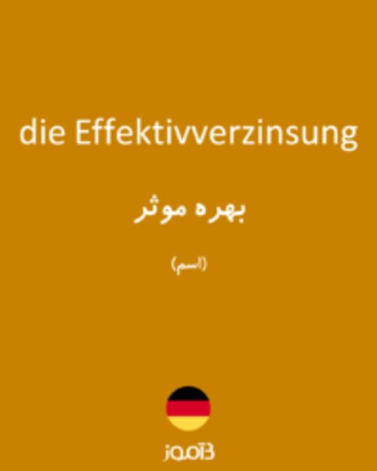  تصویر die Effektivverzinsung - دیکشنری انگلیسی بیاموز