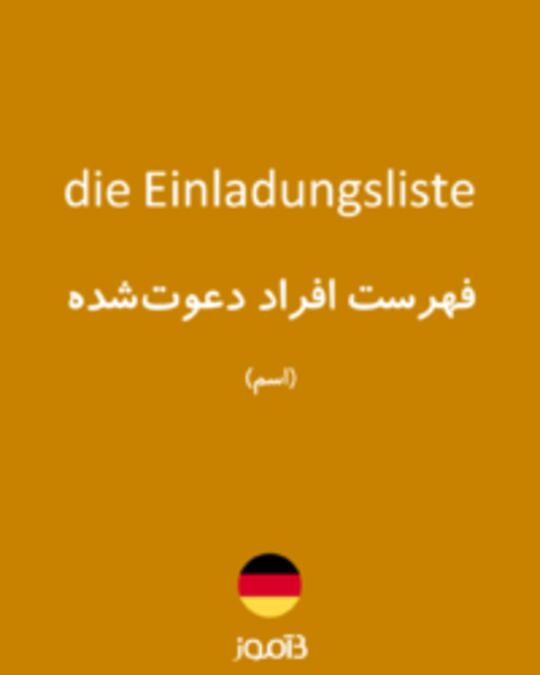  تصویر die Einladungsliste - دیکشنری انگلیسی بیاموز