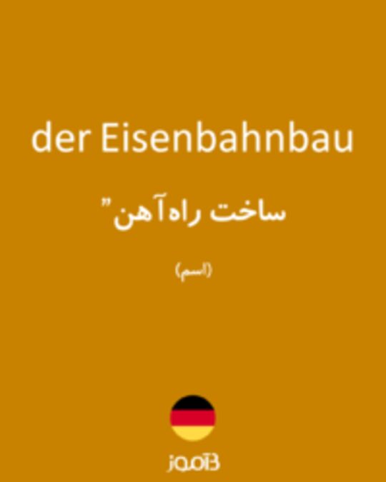  تصویر der Eisenbahnbau - دیکشنری انگلیسی بیاموز