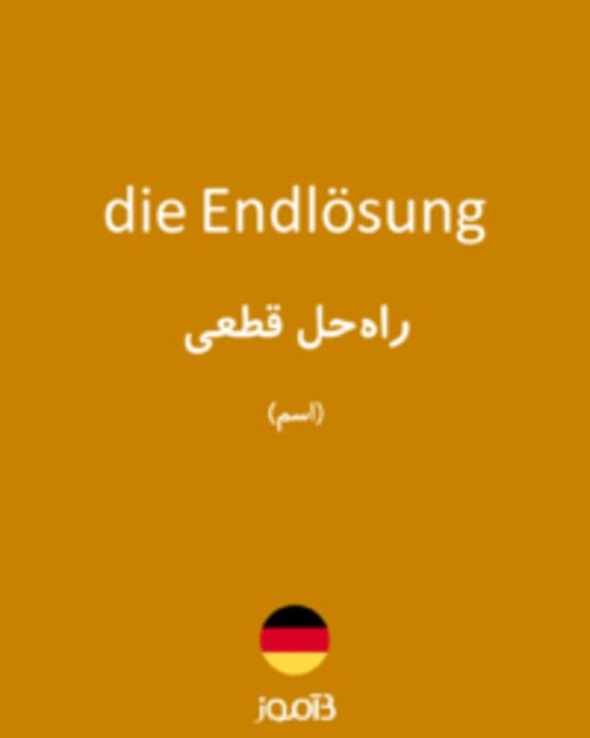  تصویر die Endlösung - دیکشنری انگلیسی بیاموز