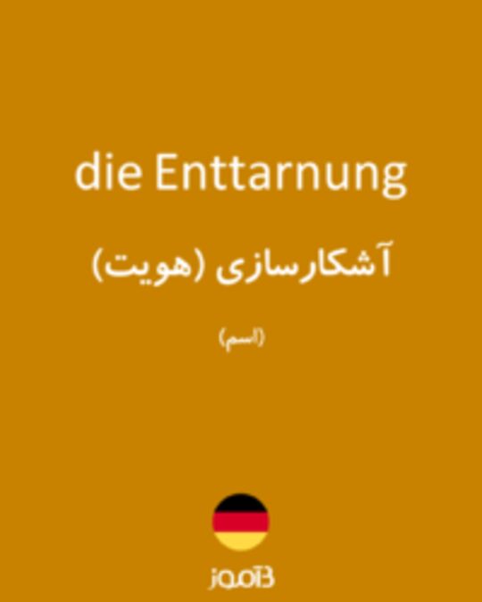  تصویر die Enttarnung - دیکشنری انگلیسی بیاموز