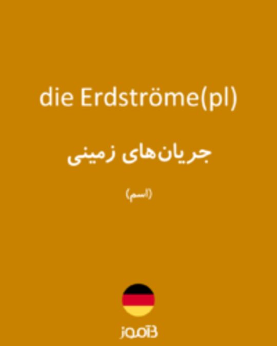  تصویر die Erdströme(pl) - دیکشنری انگلیسی بیاموز