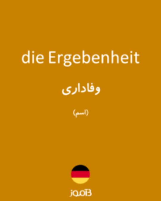  تصویر die Ergebenheit - دیکشنری انگلیسی بیاموز