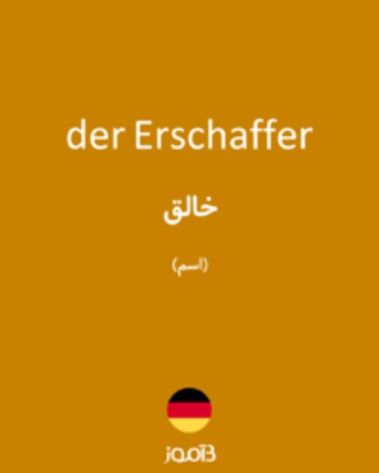  تصویر der Erschaffer - دیکشنری انگلیسی بیاموز