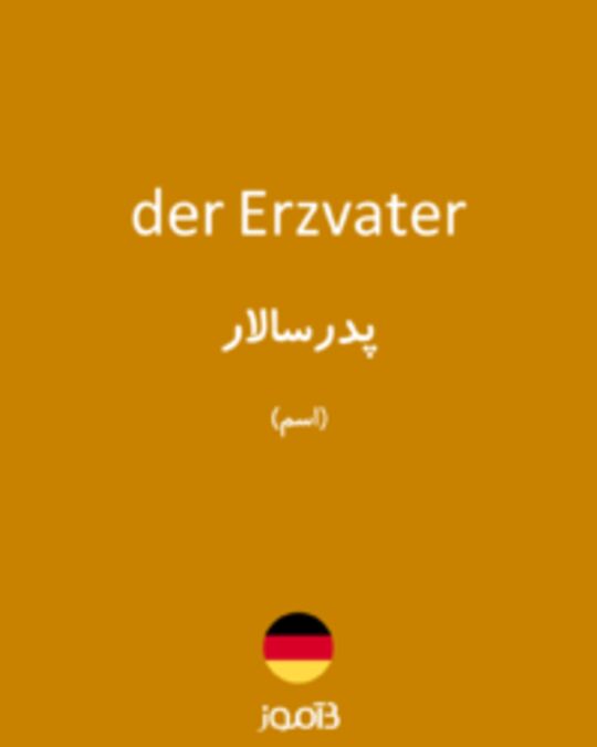  تصویر der Erzvater - دیکشنری انگلیسی بیاموز