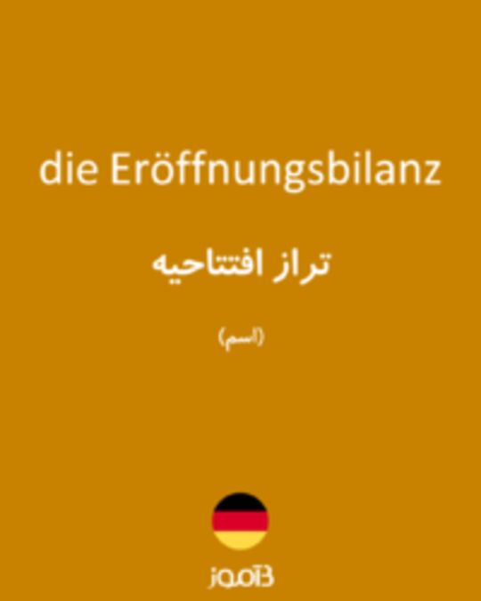  تصویر die Eröffnungsbilanz - دیکشنری انگلیسی بیاموز