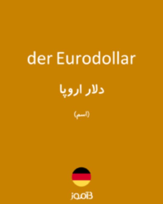  تصویر der Eurodollar - دیکشنری انگلیسی بیاموز