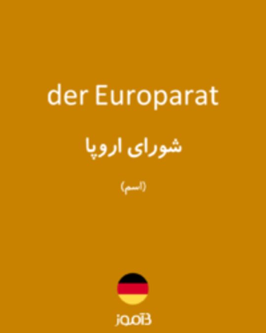  تصویر der Europarat - دیکشنری انگلیسی بیاموز