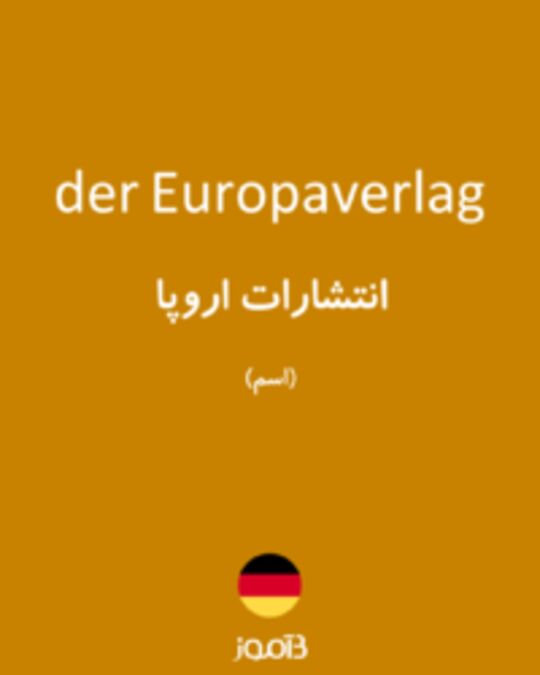  تصویر der Europaverlag - دیکشنری انگلیسی بیاموز