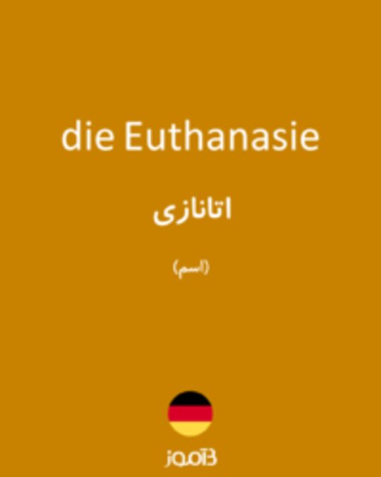  تصویر die Euthanasie - دیکشنری انگلیسی بیاموز