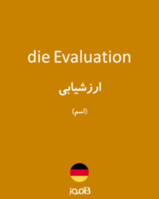  تصویر die Evaluation - دیکشنری انگلیسی بیاموز