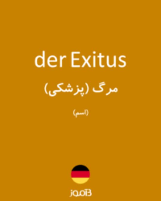  تصویر der Exitus - دیکشنری انگلیسی بیاموز