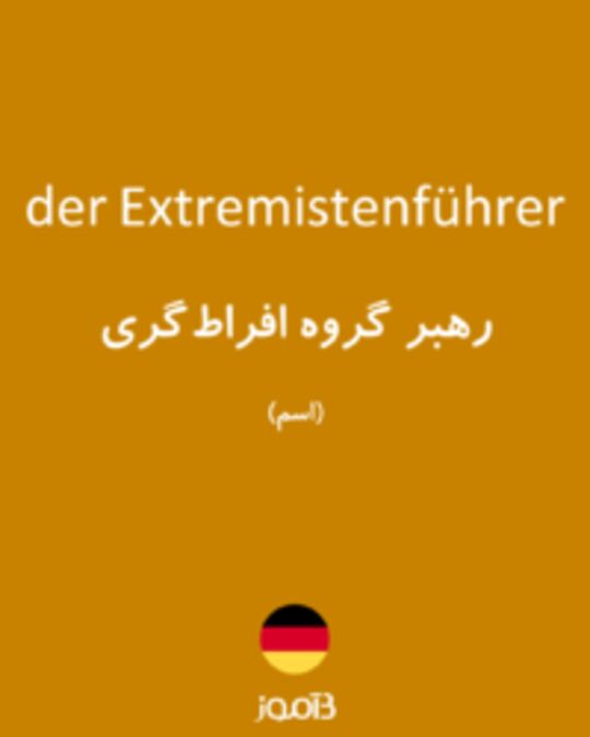  تصویر der Extremistenführer - دیکشنری انگلیسی بیاموز