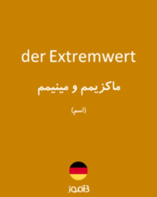  تصویر der Extremwert - دیکشنری انگلیسی بیاموز